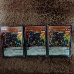 遊戯王カード！のサムネイル