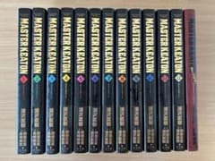 マスターキートン完全版とリマスター全巻セット MASTER KEATON マスターキートン 完全版 全12巻＋Reマスターセット 浦沢直樹 - メルカリ
