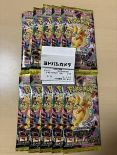 山*本様 ポケモンカードゲーム ドリームEX 10パックセットのサムネイル