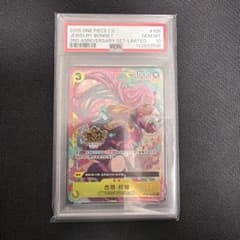 psa10中国3周年記念セット ボニー sec シリアル m19644861272_1.jpg?1768671589