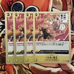 [화염] 용왕 C ST13-017 4장 세트 3 형제의 유대