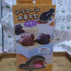 ポケモンセンター シリコーンお菓子型 ドオー - メルカリ
