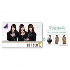 乃木坂46nanacoカードのサムネイル