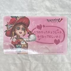 제5인격 발렌타인 카드