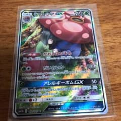 ラフレシアgx srのサムネイル