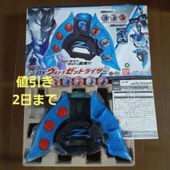 ウルトラマンZ DXウルトラゼットライザーのサムネイル