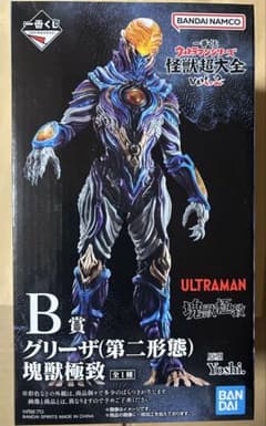 最安値　一番くじ ウルトラマン グリーザ（第二形態） フィギュア 塊獣極致 一番くじ ウルトラマンシリーズ 怪獣超大全 vol.2 B賞 グリーザ 塊獣