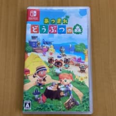 あつまれ どうぶつの森のサムネイル