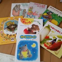 絵本☆セット売り、バラ売り可のサムネイル