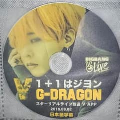 BIGBANG DVDのサムネイル