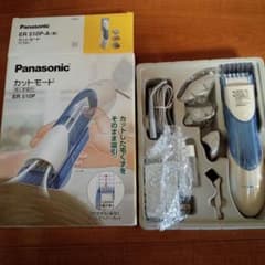 ＊＊バリカン＊＊のサムネイル