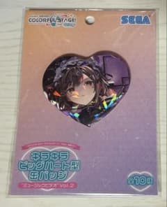 プロセカ キラキラビッグハート型缶バッジ Vol.2 東雲絵名のサムネイル