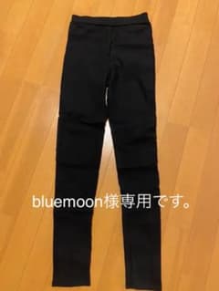 bluemoon様専用です。のサムネイル