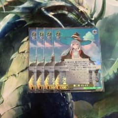 ヴァイスシュヴァルツ 第二章 イレイナ SR 4枚 - メルカリ