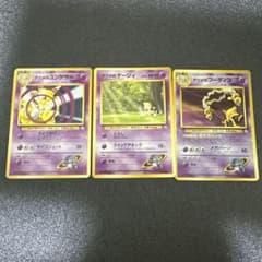 わるいユンゲラー・わるいフーディン ◇ ポケモンカード☆web | Shop