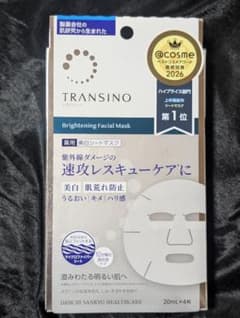 TRANSINO Brightening Facial Mask 4枚のサムネイル