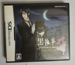 黒執事 Phantom & Ghost ニンテンドーDS ソフトのサムネイル