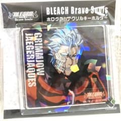 BLEACH Brave Soulsホログラムアクリルキーホルダー グリムジョーのサムネイル