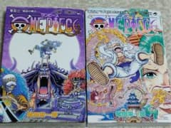 初版本】ワンピース ONEPIECE 103巻 104巻 尾田栄一郎 - メルカリ