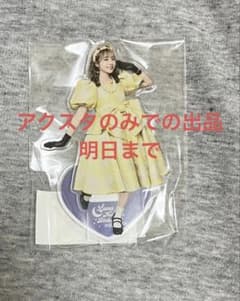 나카가와 루나 탄생 기념 스키쿠지 아크릴 스탠드 FRUITSZIPPER