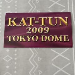 KAT-TUN 2009 TOKYO DOME パンフレット