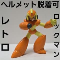 ロックマン フィギュア 平成 レトロ レア 着せかえ クロスアップ 当時