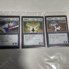 HUNTER×HUNTER 一番くじ　I賞呪文カードのサムネイル