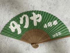 超特急 タクヤ グッズ まとめ売り - メルカリ