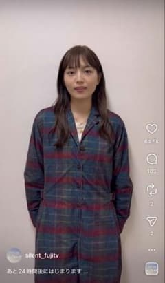 川口春奈着用 NANO universe チェックコーデュロイジャンプスーツ 