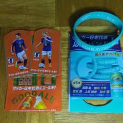 キリン サッカー日本代表 堂安律 ステッカー リストバンド 鎌田大地 ステッカーのサムネイル