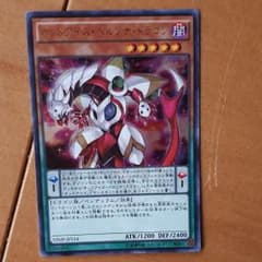 遊戯王 オッドアイズペルソナドラゴンのサムネイル