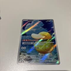 コダックarのサムネイル