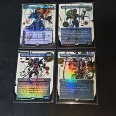 MTG Secret Lair 新川洋司 Foil 英語版4枚セット MTG Secret Lair 新川洋司 Foil 英語版4枚セット - メルカリ