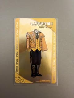 M!LK 吉田仁人 トレカのサムネイル