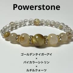 金運アップ⭐︎ゴールデンタイガーアイ×バイカラーシトリン×ルチルクォーツ　天然石のサムネイル