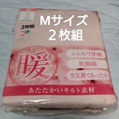 ⑥レディース　婦人　ボトム　肌側綿　あったかキルト　Мサイズ　２枚組のサムネイル