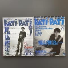 福山雅治　ピック　ON and ON 1994 ON AND ON - 福山 雅治のアルバム - Apple Music