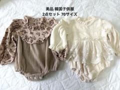 sstmn様 リクエスト 2点 まとめ商品のサムネイル