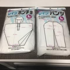 レインポンチョ　レインパンツ付き【値下げしました】のサムネイル