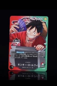 一番くじ ONE PIECE モンキー・D・ルフィ プロモカード 20枚 - メルカリ