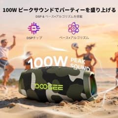 【新品・未使用品】 ワイヤレススピーカー　重低音　20時間連続再生のサムネイル