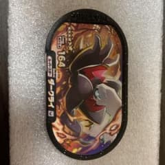 ポケモンメザスタ　ダークライのサムネイル
