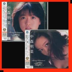 中森明菜【CD2枚組】ベストコレクション1982-1985 1986-1991 - メルカリ