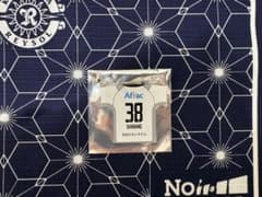 柏レイソル 繋がるユニフォームキーホルダー #38 島野選手のサムネイル