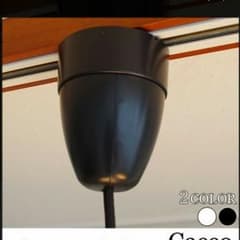 【週末限定値引き】コード調整 CUBE製引っ掛けシーリング カバー  カッコのサムネイル