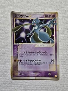 ミュウツー☆ ギフトボックス ミュウ·ルカリオver. 002/002 - メルカリ