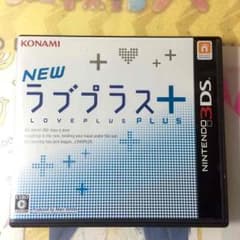 ラブプラス＋のサムネイル