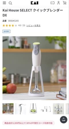 조개 퀵 블렌더 DX