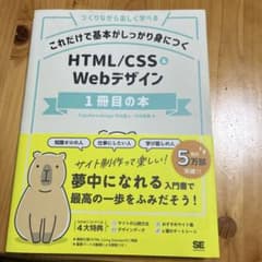 くもり(まとめ買いでお得！)様 リクエスト 2点 まとめ商品のサムネイル