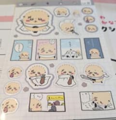 ちいかわ　なにがでるかな　シールコレクション　ラッコ２枚のサムネイル